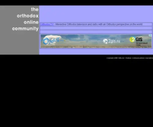 Orthodoxy.org(The online community) Screenshot