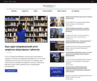 Orthodoxy.ru(Россия) Screenshot