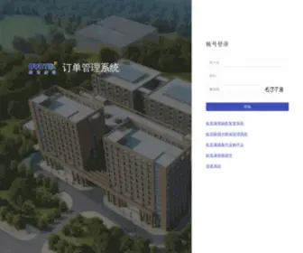 Orthok.cn(欧普康视科技股份有限公司) Screenshot