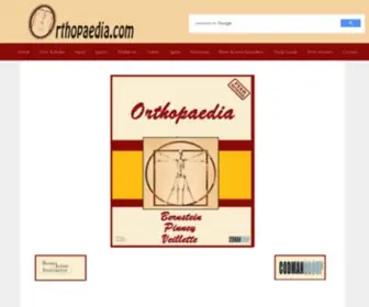 Orthopaedia.com(Orthopaedia) Screenshot