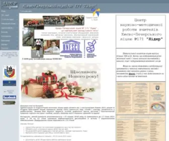 ORT.kiev.ua(Kyivo-Pecherskiy Lycee) Screenshot