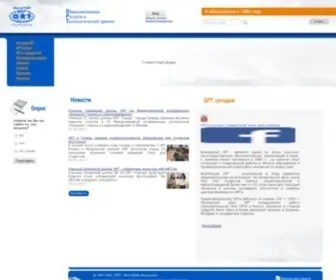 ORT.ru(Общество ремесленного труда» (ОРТ)) Screenshot