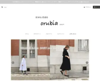 Orubia.jp(orubia) Screenshot