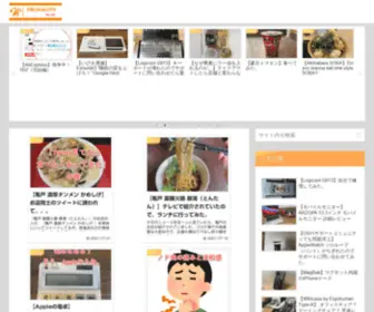Oruhauto.com(ORUHAUTO BLOG) Screenshot