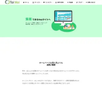 Orukan.com(Orukan) Screenshot