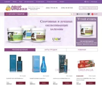 Orus.in.ua(Интернет) Screenshot