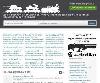 Oruzhie.cc(Оружие б) Screenshot