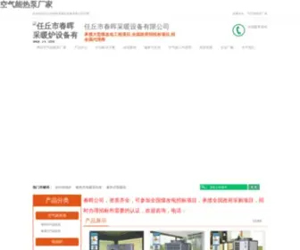 Orveas.com(社区团购) Screenshot