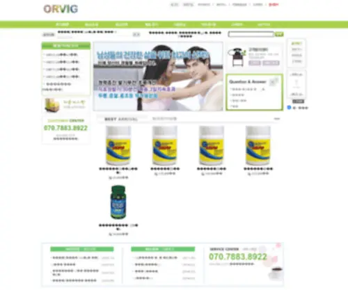 Orvi00.com(VIORIS) Screenshot