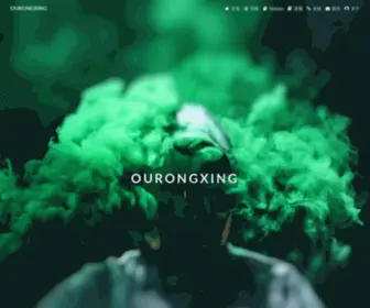Orxing.top(天生骄傲) Screenshot