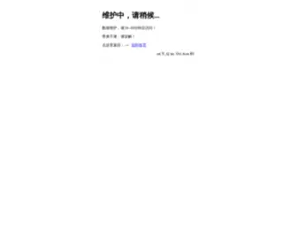 ORZ.asia(闲情论坛) Screenshot