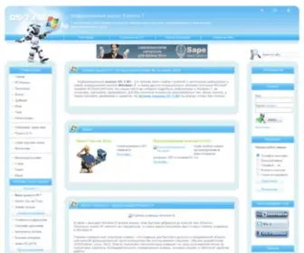 OS-7.ru(Сайт посвящен операционной системе Microsoft Windows) Screenshot