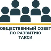 OS-Taxi.ru Logo