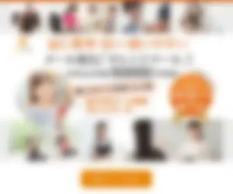 OS7.biz(メール配信) Screenshot