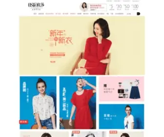 Osafushi.com(Osa品牌服饰旗舰店) Screenshot