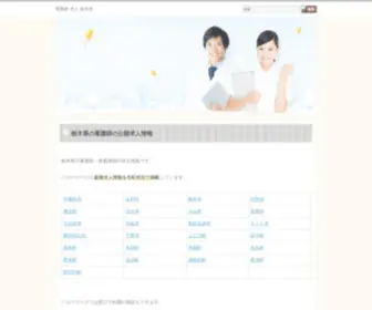 Osai.info(Bootstrap Example) Screenshot