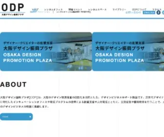 Osaka-Design.co.jp(インキュベーション) Screenshot