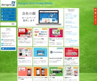 Osaka-HP.com(楽天) Screenshot