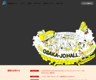 Osaka-Johall.com(大阪城ホール) Screenshot
