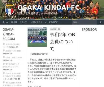 Osaka-Kinki-FC.com(Osaka Kinki FC) Screenshot