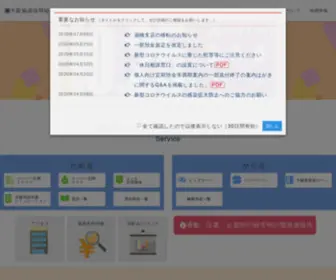 Osaka-Kyoei.co.jp(協栄信用組合) Screenshot