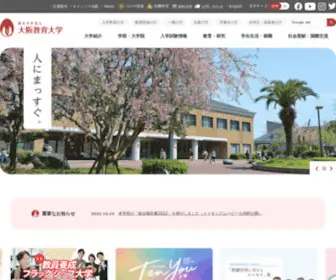 Osaka-Kyoiku.ac.jp(国立大学法人大阪教育大学) Screenshot