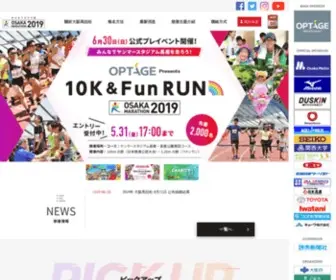 Osaka-Marathon.com.tw(灵寿县盛城矿产品加工厂) Screenshot