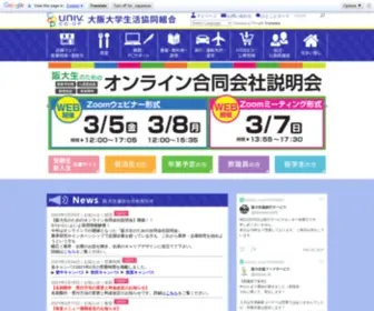 Osaka-Univ.coop(大阪大学生活協同組合) Screenshot