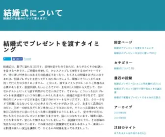 Osakabentures.com(きものいろいろ) Screenshot