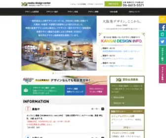 Osakadc.jp(産業デザイン) Screenshot