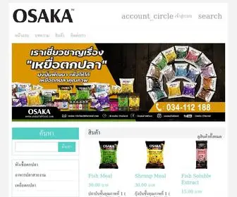 Osakafishfood.com(osakafishfood) Screenshot