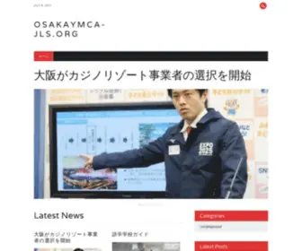 Osakaymca-JLS.org(大阪の最高) Screenshot