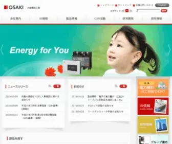 Osaki.co.jp(大崎電気工業株式会社は、計測・制御及び情報通信に関する技術と製品) Screenshot