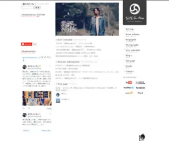 Osamuraisan.com(おさむらいさん) Screenshot