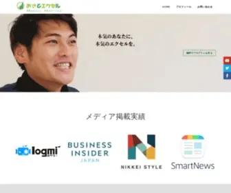 Osanaikohei.com(日本初) Screenshot