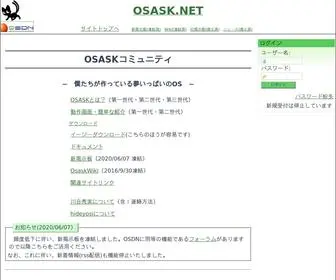 Osask.net(僕たちが作っている夢いっぱい) Screenshot