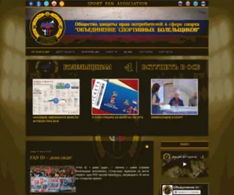 OSB-Russia.org(ОБЪЕДИНЕНИЕ) Screenshot