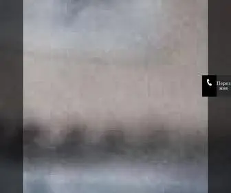 Oscar.kiev.ua(Oscar ★★★ Элитная химчистка дизайнерской одежды Тел) Screenshot