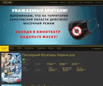 Oscarcinema.ru(Оскар) Screenshot