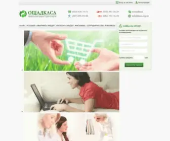 Oschadkasa.ua(Парковая страница X) Screenshot