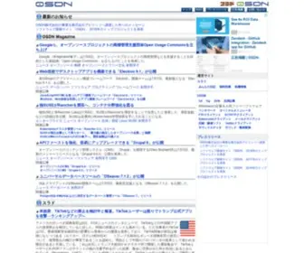 OSDN.co.jp(OSDN) Screenshot