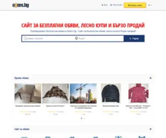 Osem.bg(Безплатни обяви от) Screenshot