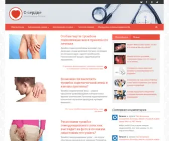 Oserdce.com(Oserdce) Screenshot