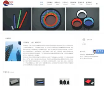 Osesemi.com(东冠科技（上海）有限公司) Screenshot