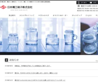 OSG-CO.jp(日本精工硝子) Screenshot