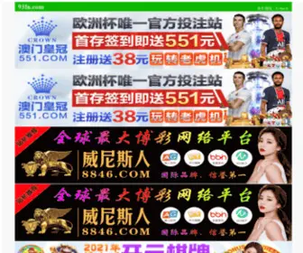 Osgeo.org.cn(中国电视包装) Screenshot