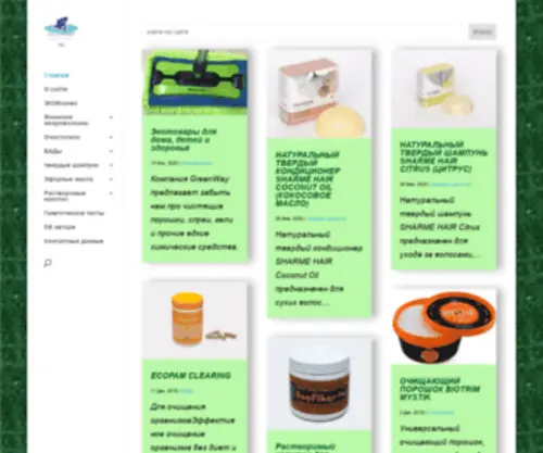 Oshakun.site(Экотовары для нашего дома) Screenshot
