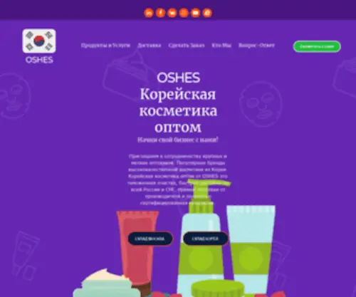 Oshes.ru(85.17.54.213 24.11.:41:06) Screenshot