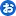 Oshiete-URL.jp Favicon