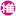 Oshigoto.fan Favicon